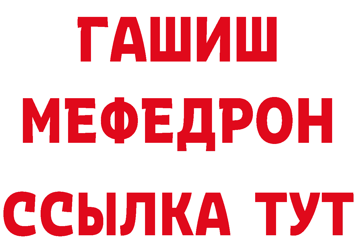 Кокаин FishScale как войти дарк нет МЕГА Гдов