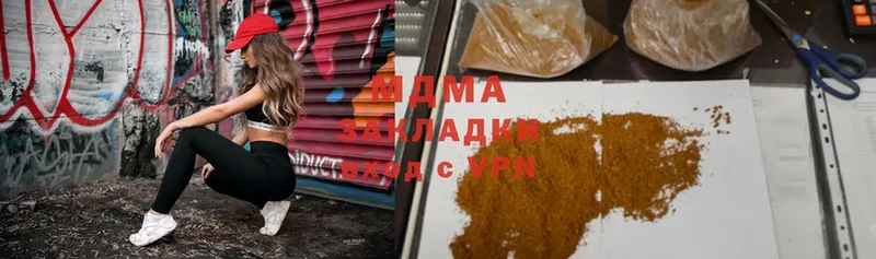 MDMA VHQ  Гдов 