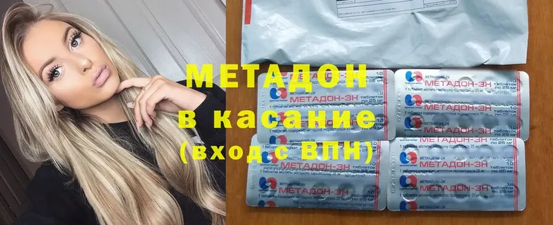 где можно купить   Гдов  Метадон кристалл 